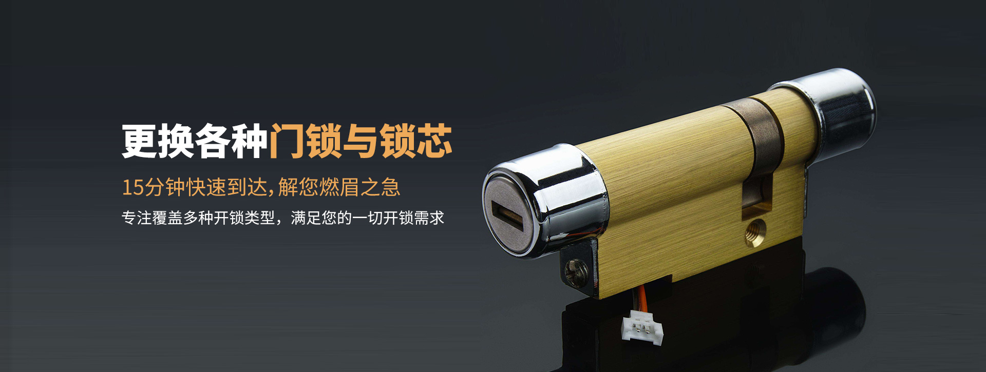 北海铁山港区banner03